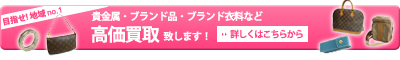 バナー