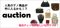TIARA オークション会場